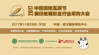 逆势增长 这家纸箱厂如何通过技术转让实现净利润同比增长63.53%