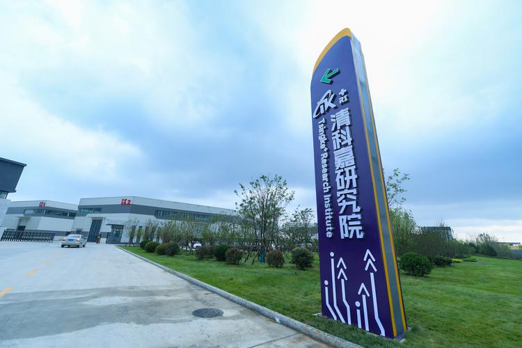 哲,公司经营范围包括:机器人,智能装备的技术开发,技术咨询,技术转让