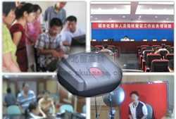 北图高科社保指纹认证系统内部招标技术方案